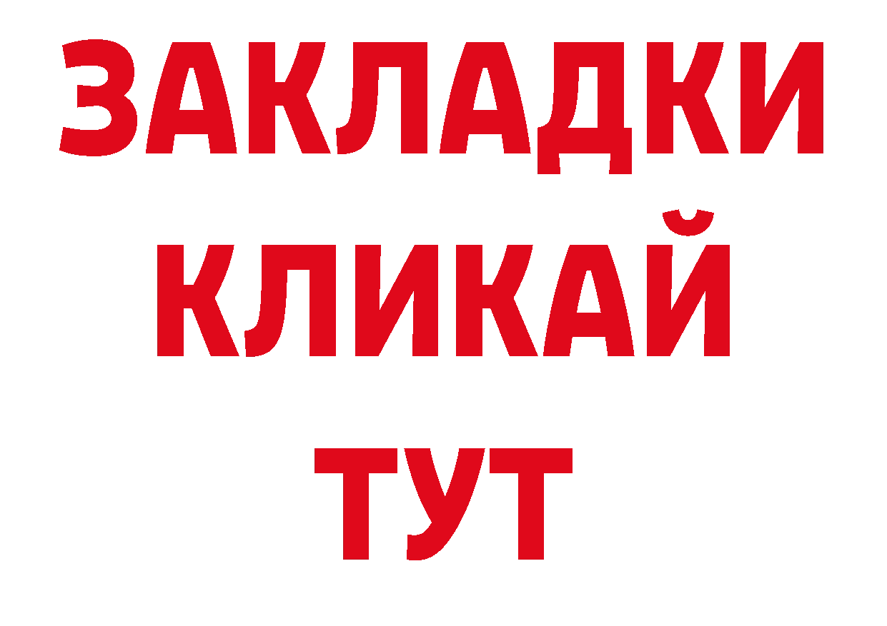 Где найти наркотики? сайты даркнета какой сайт Александров